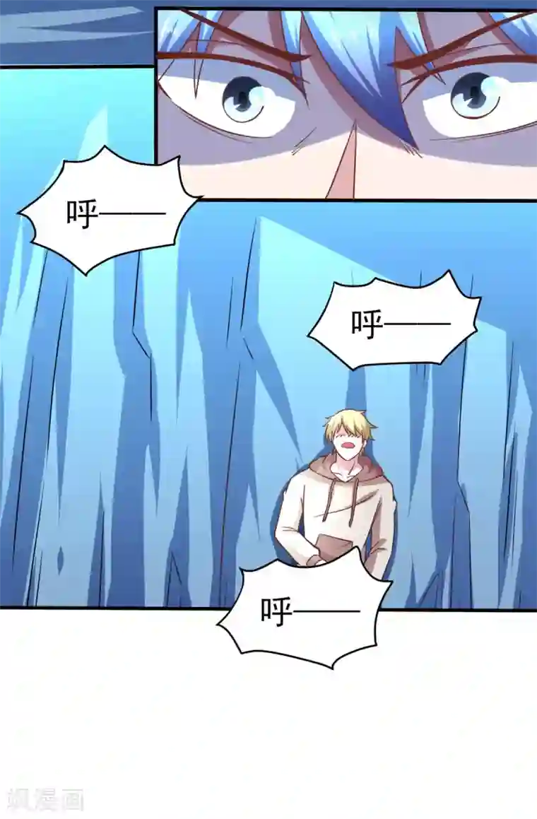 我在美人堆里当反派第53话 黄毛实力征服僵尸娘