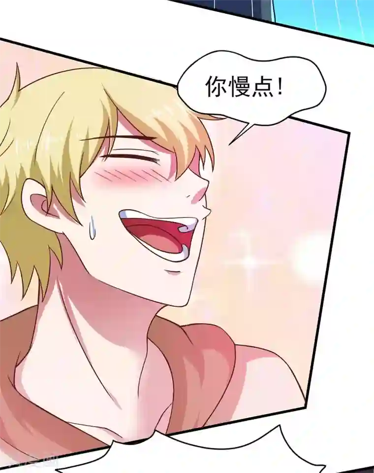 我在美人堆里当反派第53话 黄毛实力征服僵尸娘