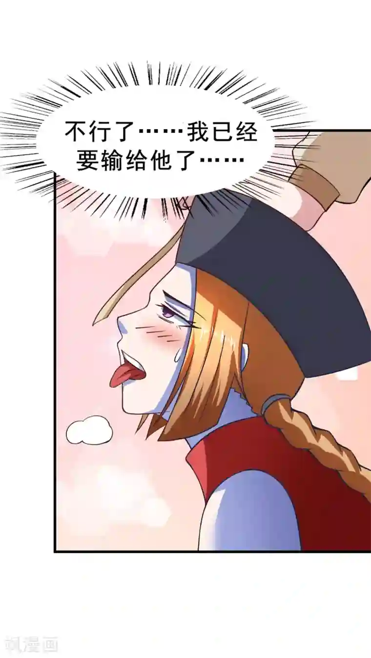 我在美人堆里当反派第53话 黄毛实力征服僵尸娘