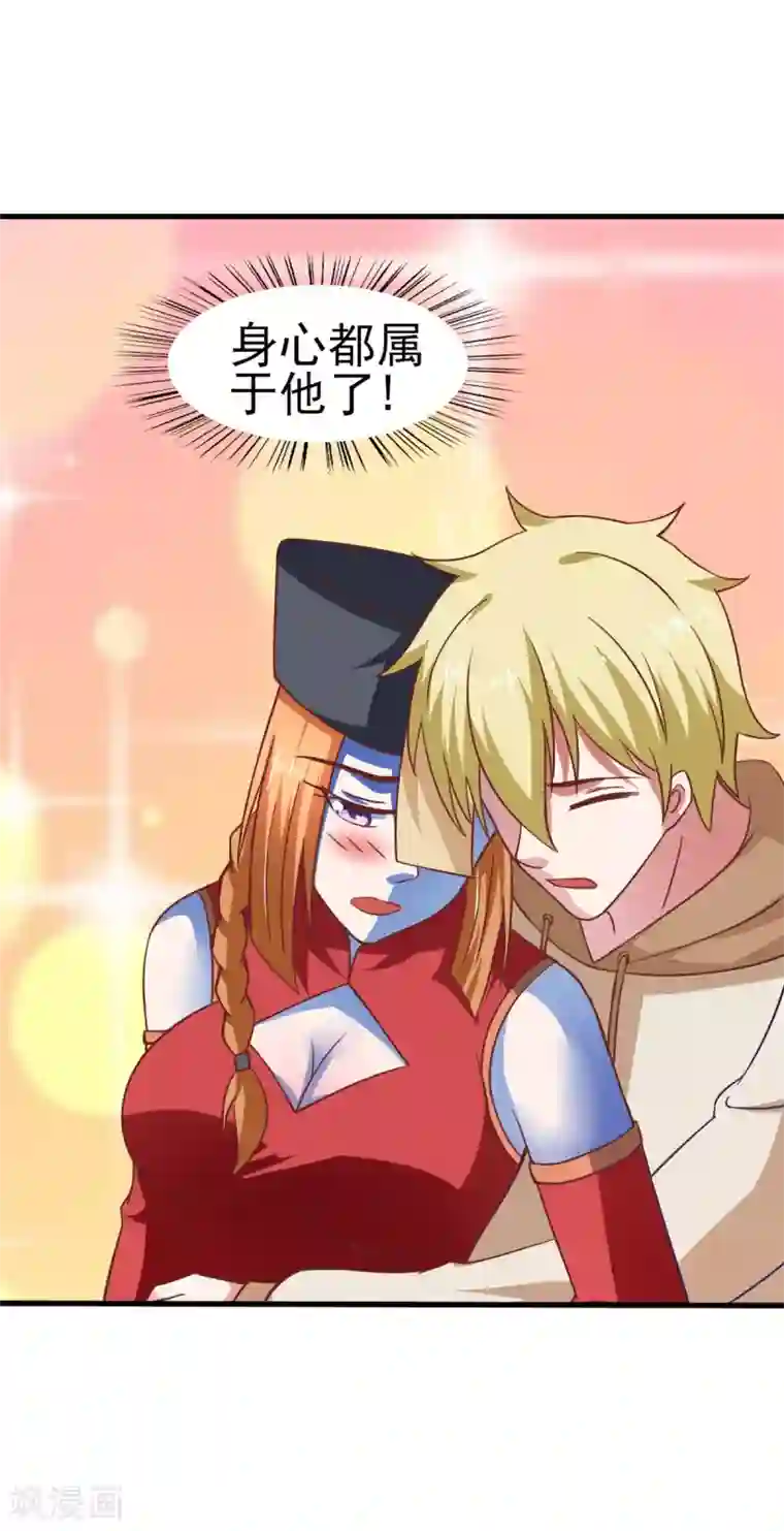 我在美人堆里当反派第53话 黄毛实力征服僵尸娘