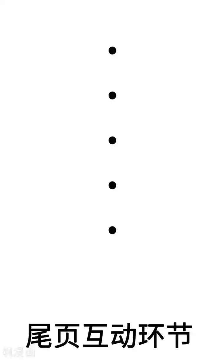 我在美人堆里当反派第53话 黄毛实力征服僵尸娘