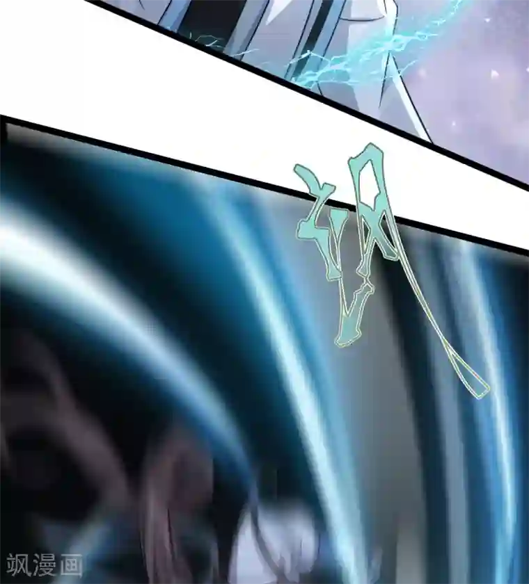 废女妖神第80话 反转