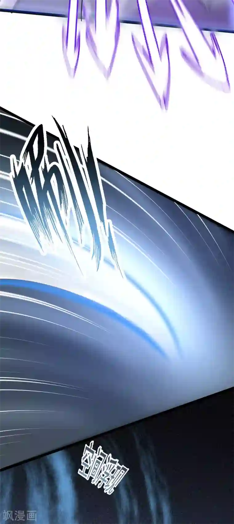 废女妖神第80话 反转