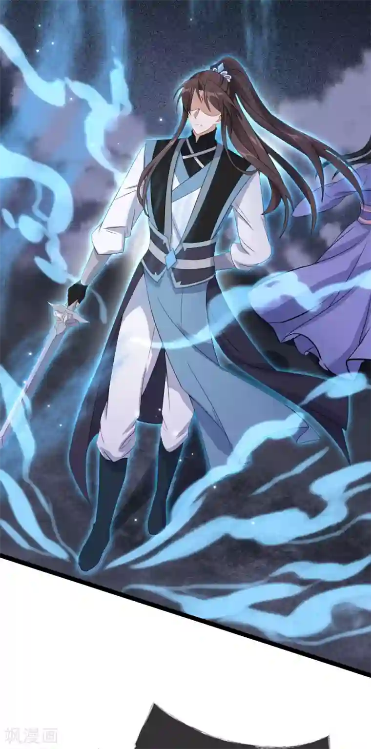 废女妖神第80话 反转