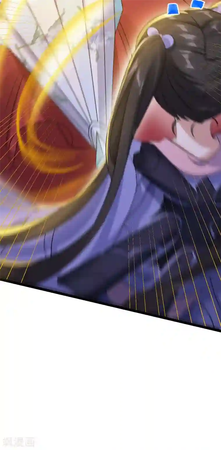 废女妖神第80话 反转