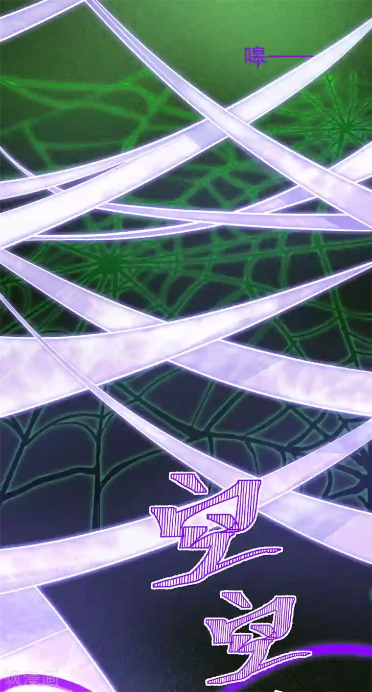 废女妖神第80话 反转