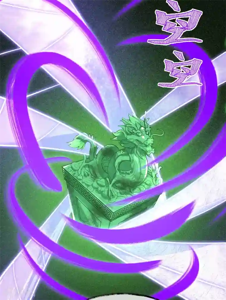 废女妖神第80话 反转