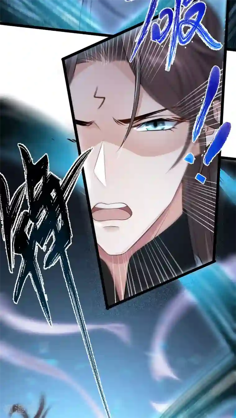 废女妖神第80话 反转