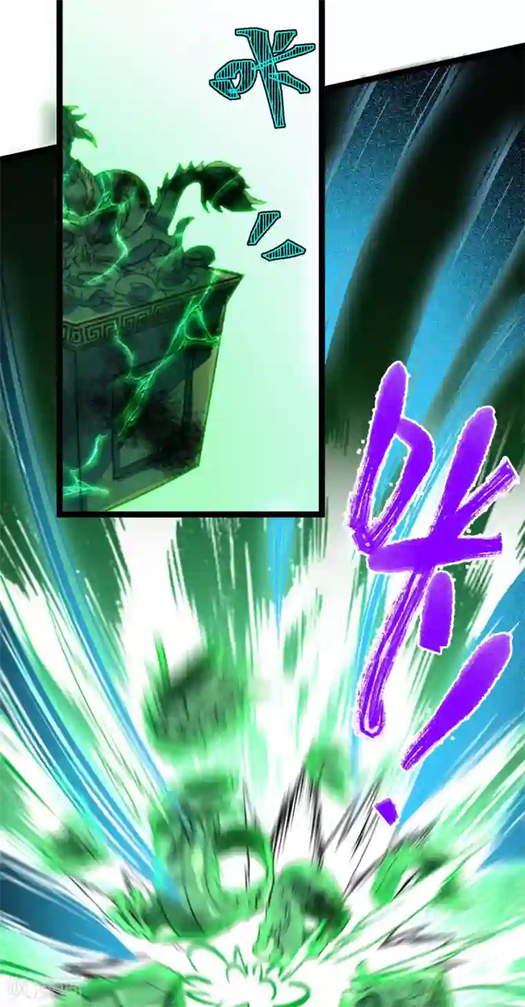 废女妖神第80话 反转