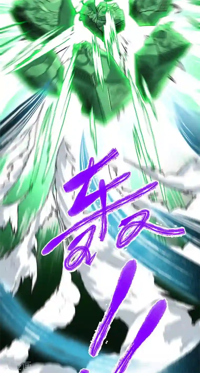 废女妖神第80话 反转