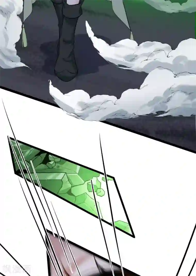 废女妖神第80话 反转