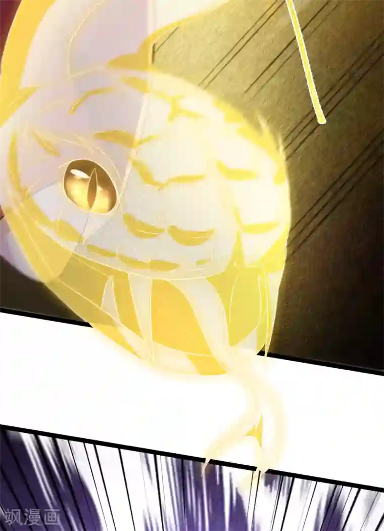 废女妖神第80话 反转