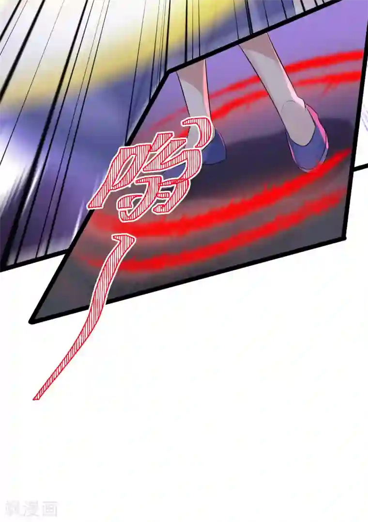 废女妖神第80话 反转