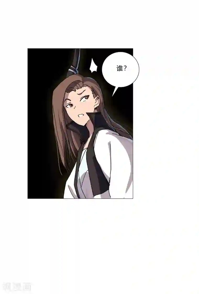 修仙者大战超能力第72话 怪兽的反击