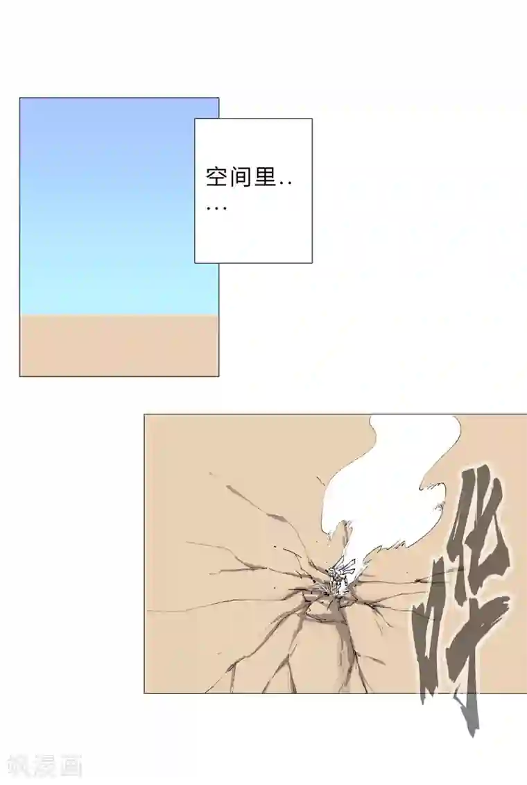 修仙者大战超能力第72话 怪兽的反击