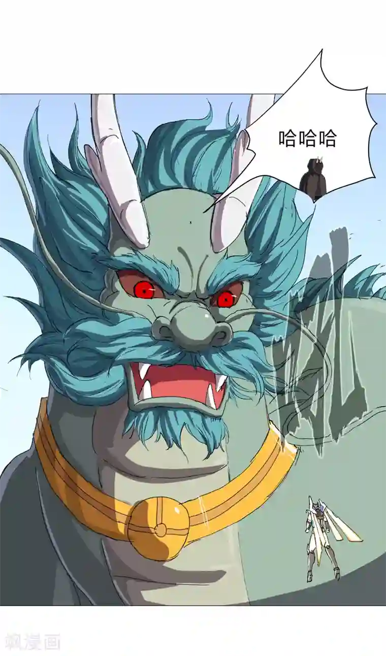 修仙者大战超能力第72话 怪兽的反击