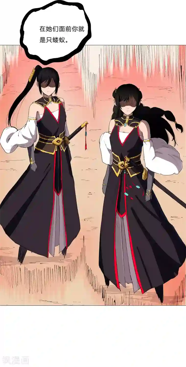 修仙者大战超能力第72话 怪兽的反击