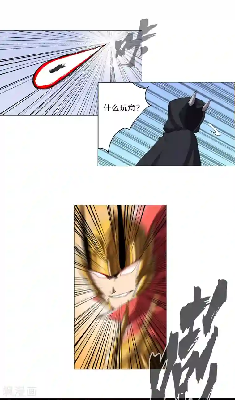 修仙者大战超能力第72话 怪兽的反击