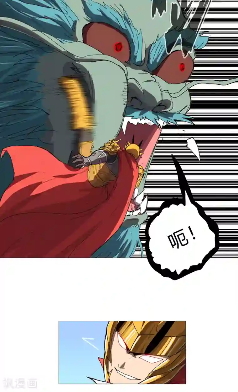 修仙者大战超能力第72话 怪兽的反击