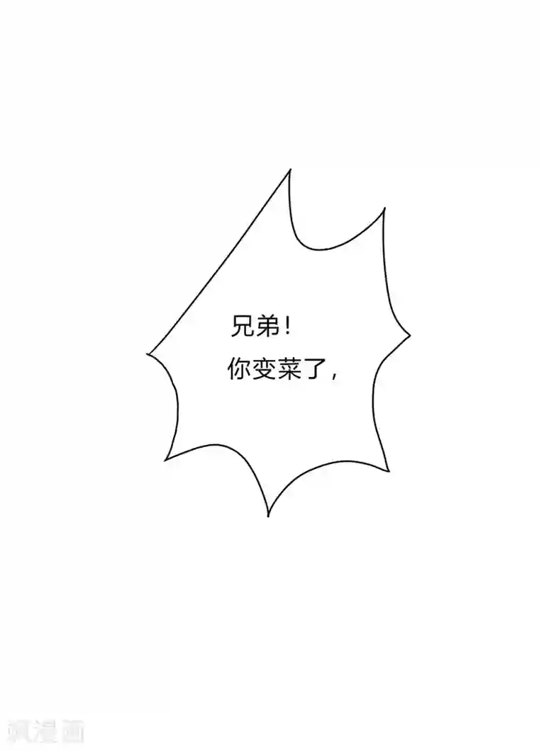 修仙者大战超能力第72话 怪兽的反击