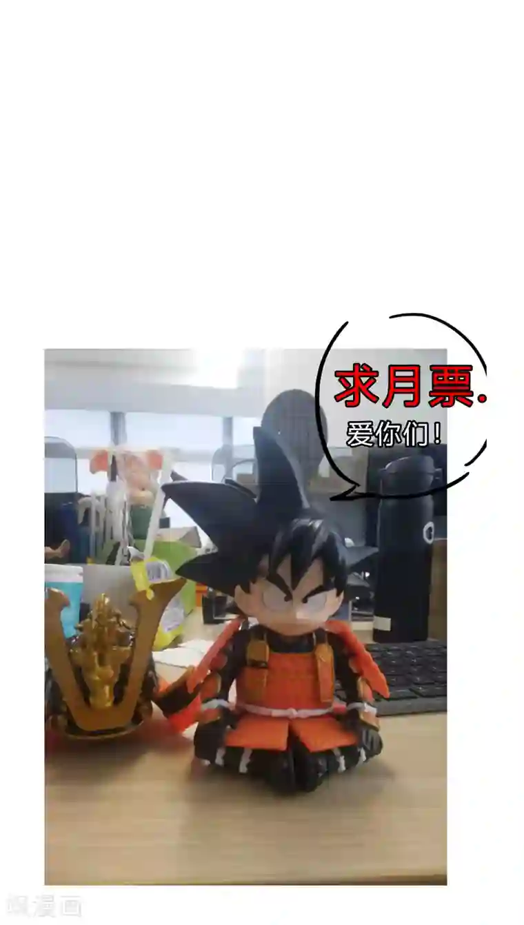 修仙者大战超能力第72话 怪兽的反击