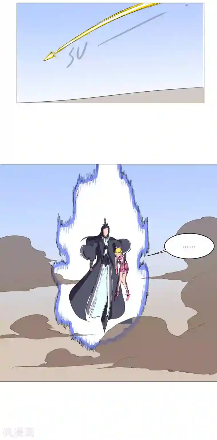 修仙者大战超能力第73话 谁和你是兄弟！