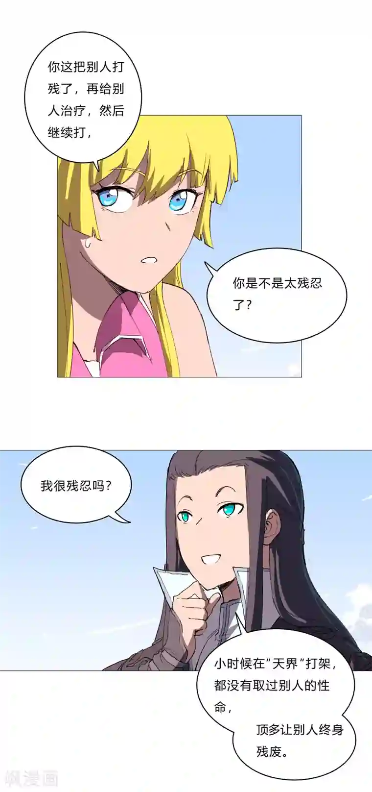 修仙者大战超能力第73话 谁和你是兄弟！