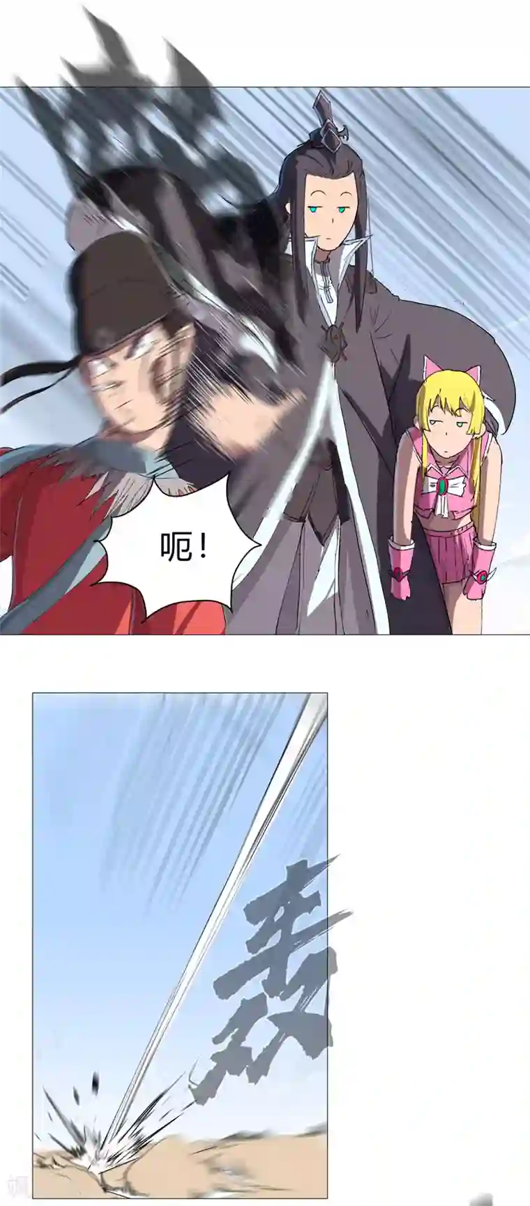 修仙者大战超能力第73话 谁和你是兄弟！