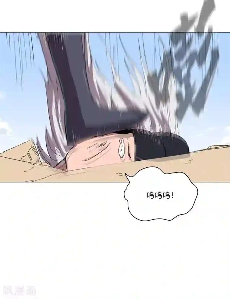 修仙者大战超能力第73话 谁和你是兄弟！