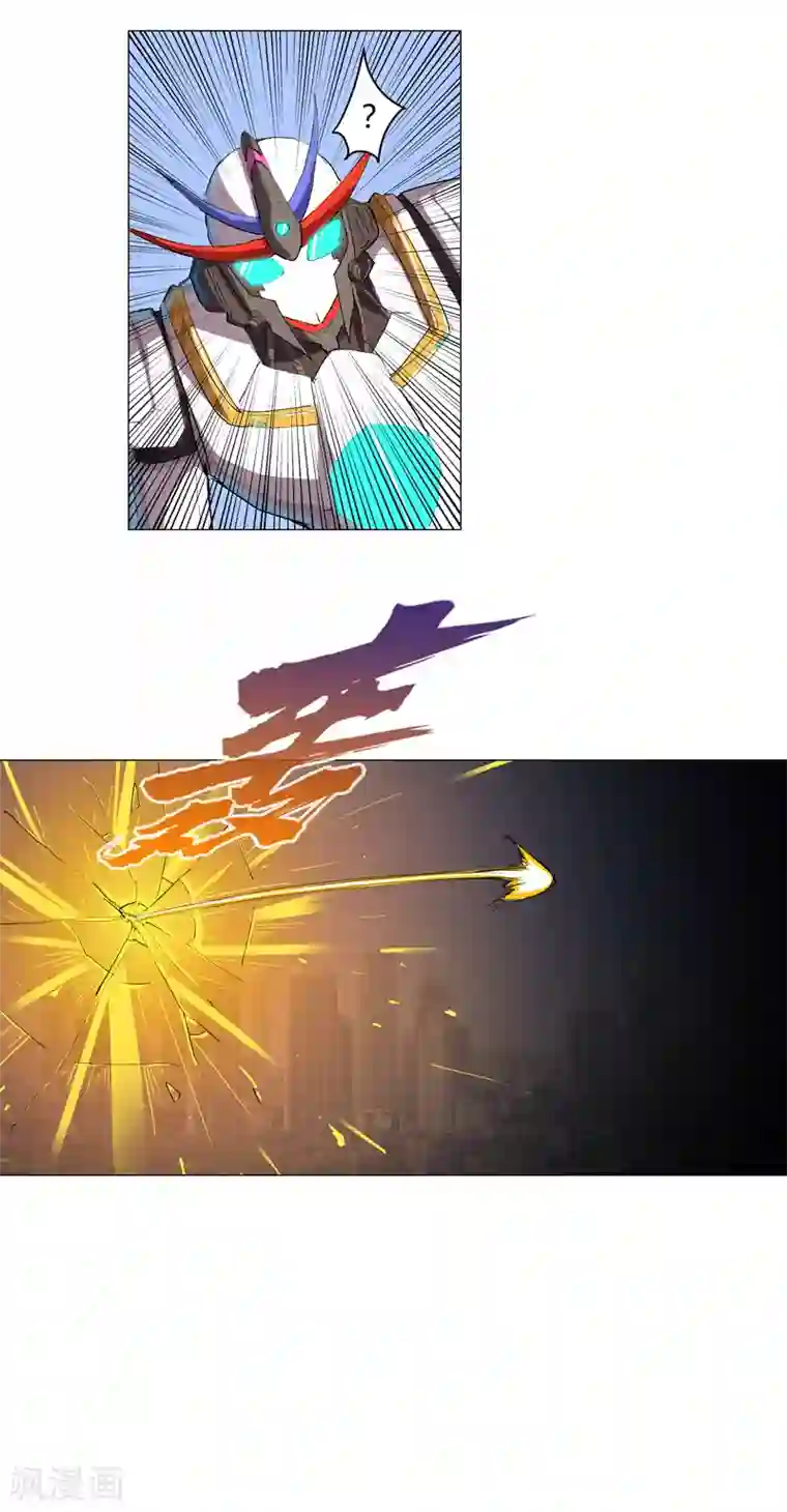 修仙者大战超能力第73话 谁和你是兄弟！