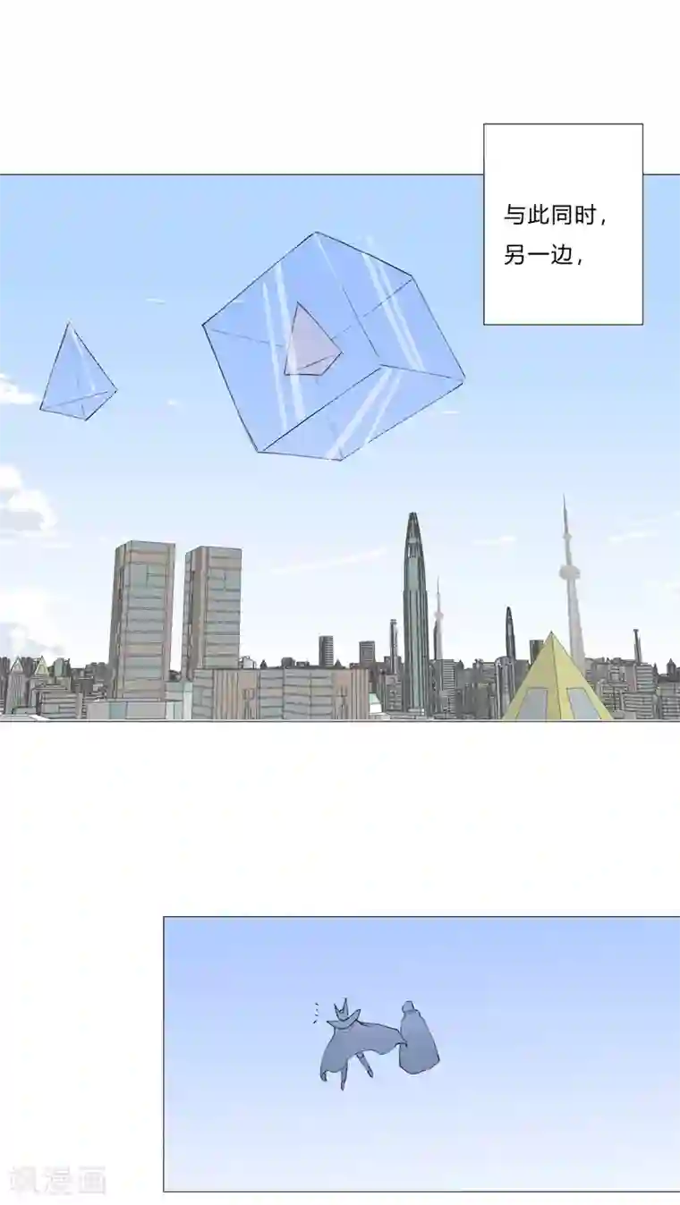 修仙者大战超能力第73话 谁和你是兄弟！