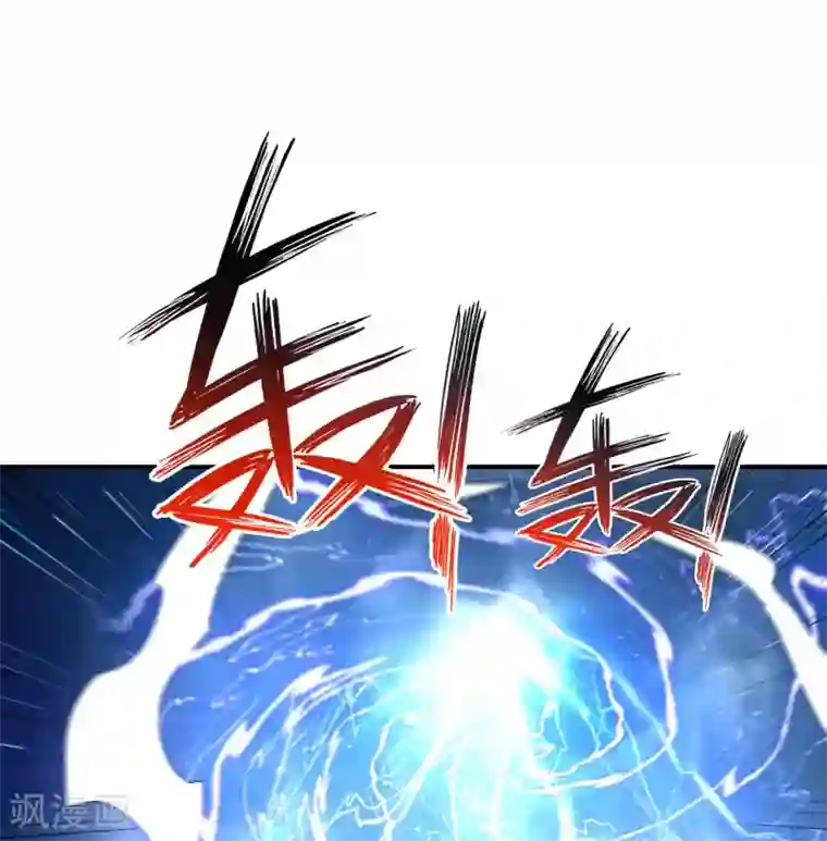 最强仙界朋友圈第105话 攻击性很强，侮辱性也很强