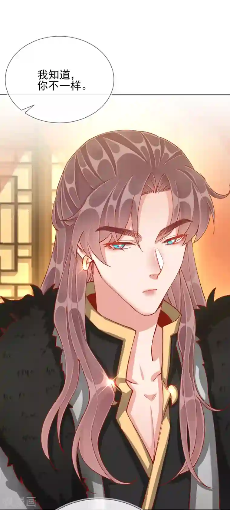 王妃的成长攻略第42话 秘密见面