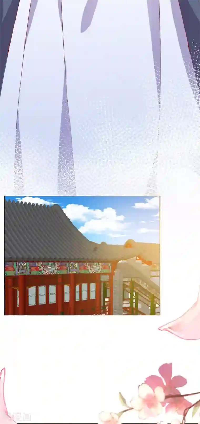 王妃的成长攻略第42话 秘密见面