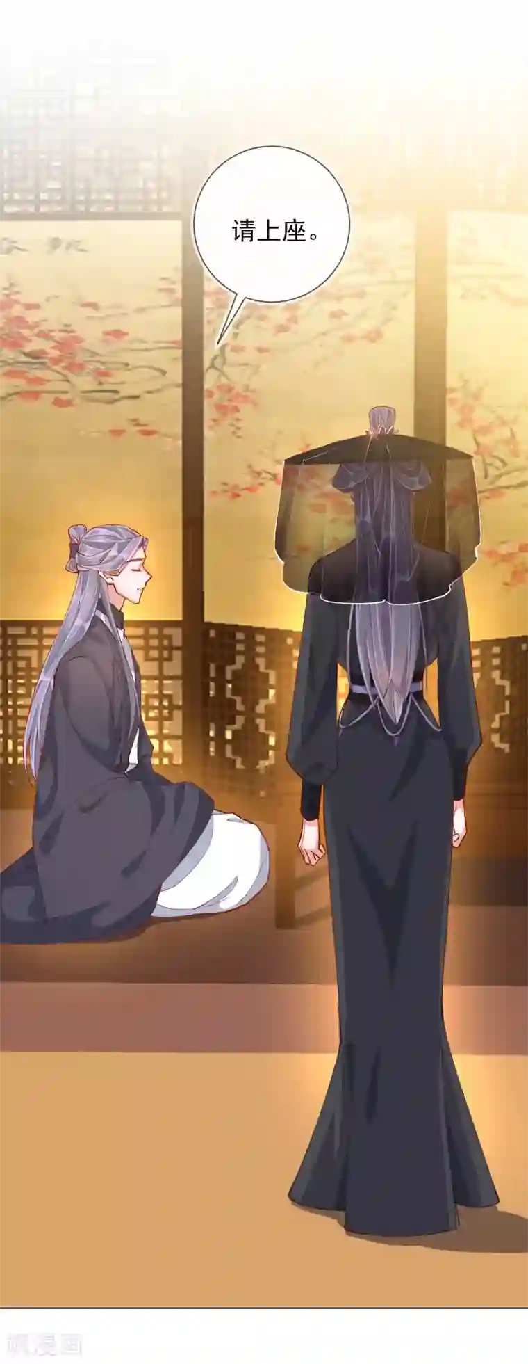 王妃的成长攻略第42话 秘密见面