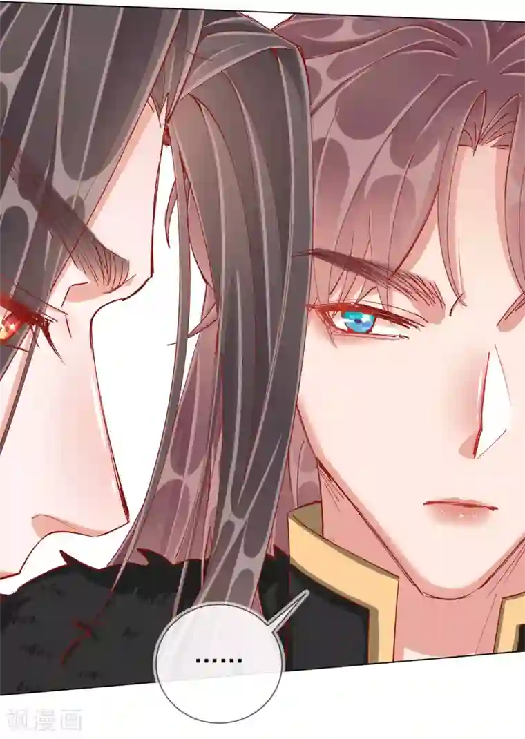 王妃的成长攻略第42话 秘密见面