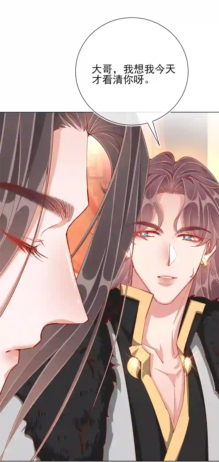 王妃的成长攻略第42话 秘密见面