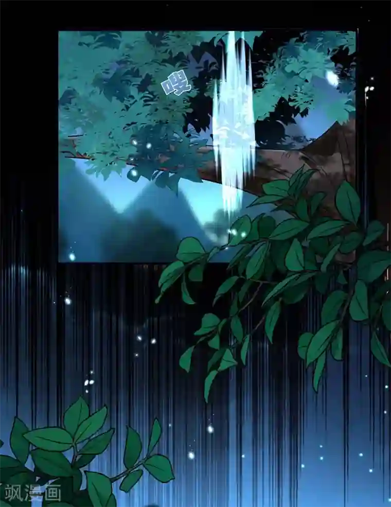 我在异界养男神：神医九小姐第74话 意外呼唤