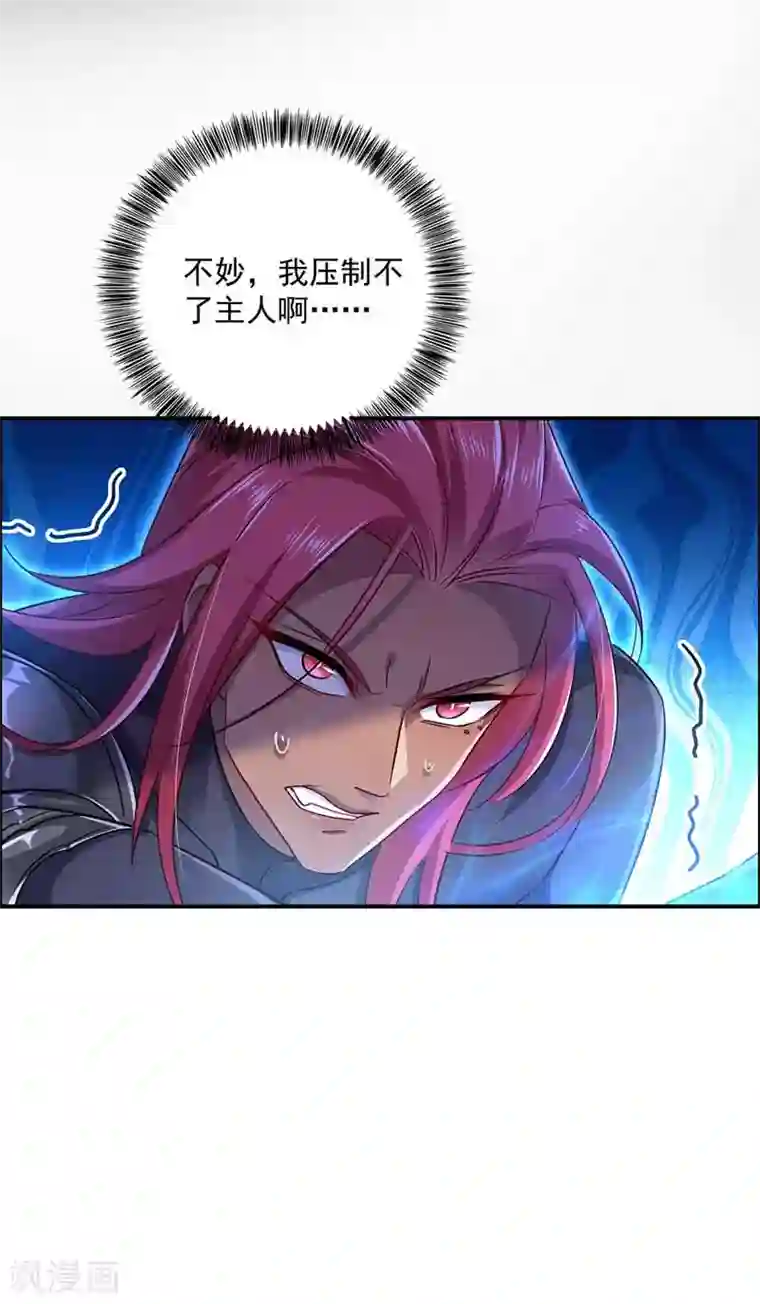 我在异界养男神：神医九小姐第74话 意外呼唤