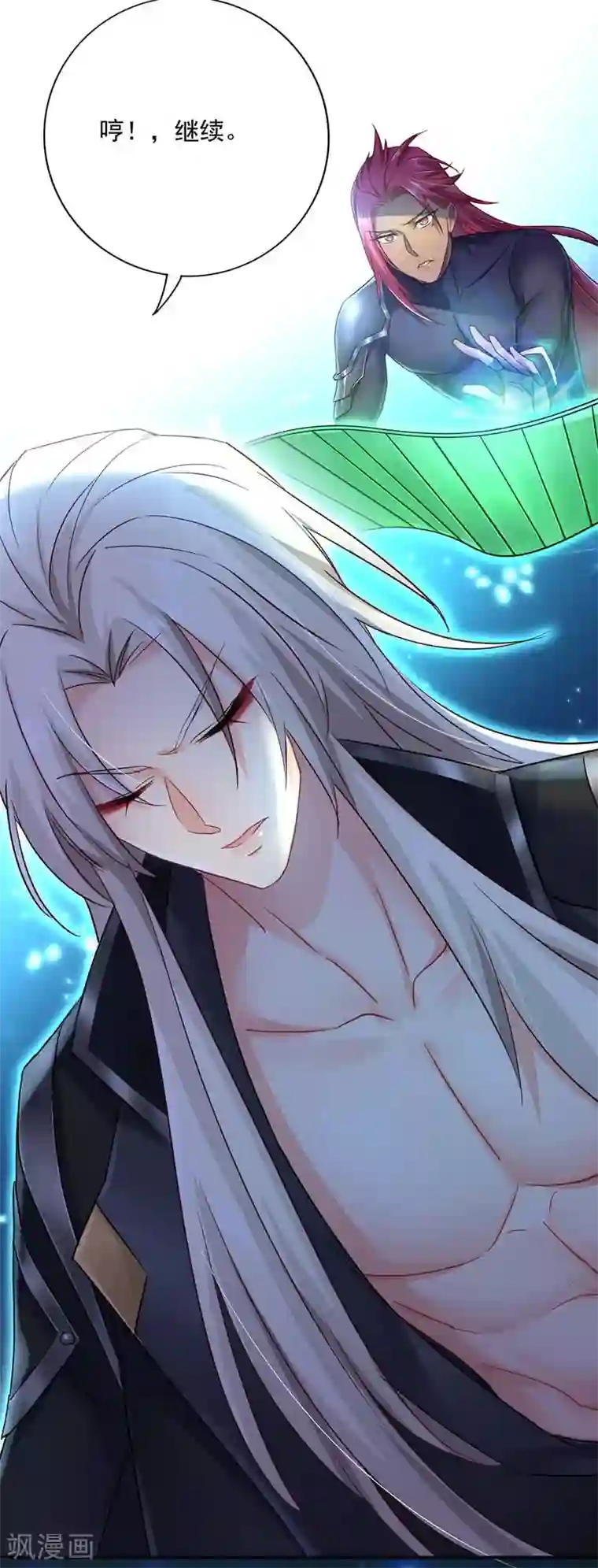 我在异界养男神：神医九小姐第74话 意外呼唤