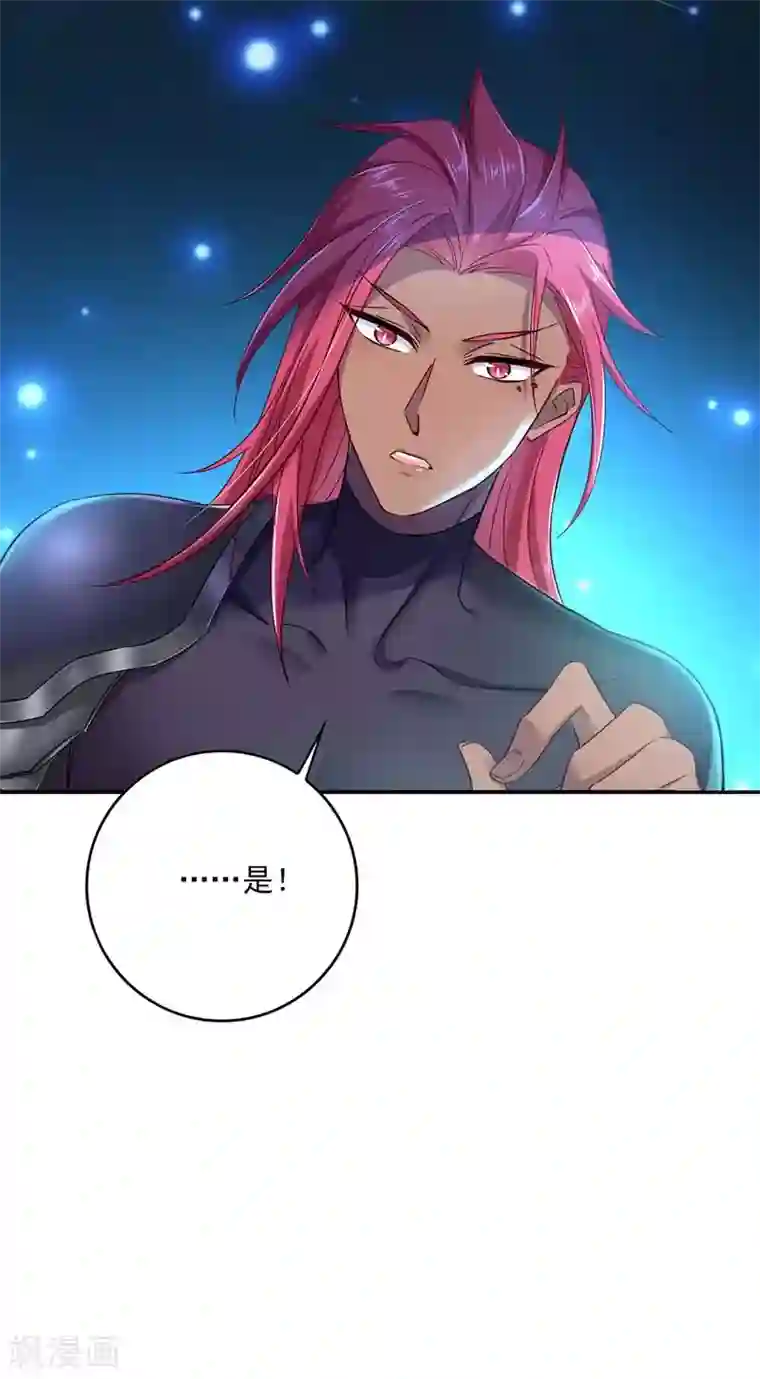 我在异界养男神：神医九小姐第74话 意外呼唤