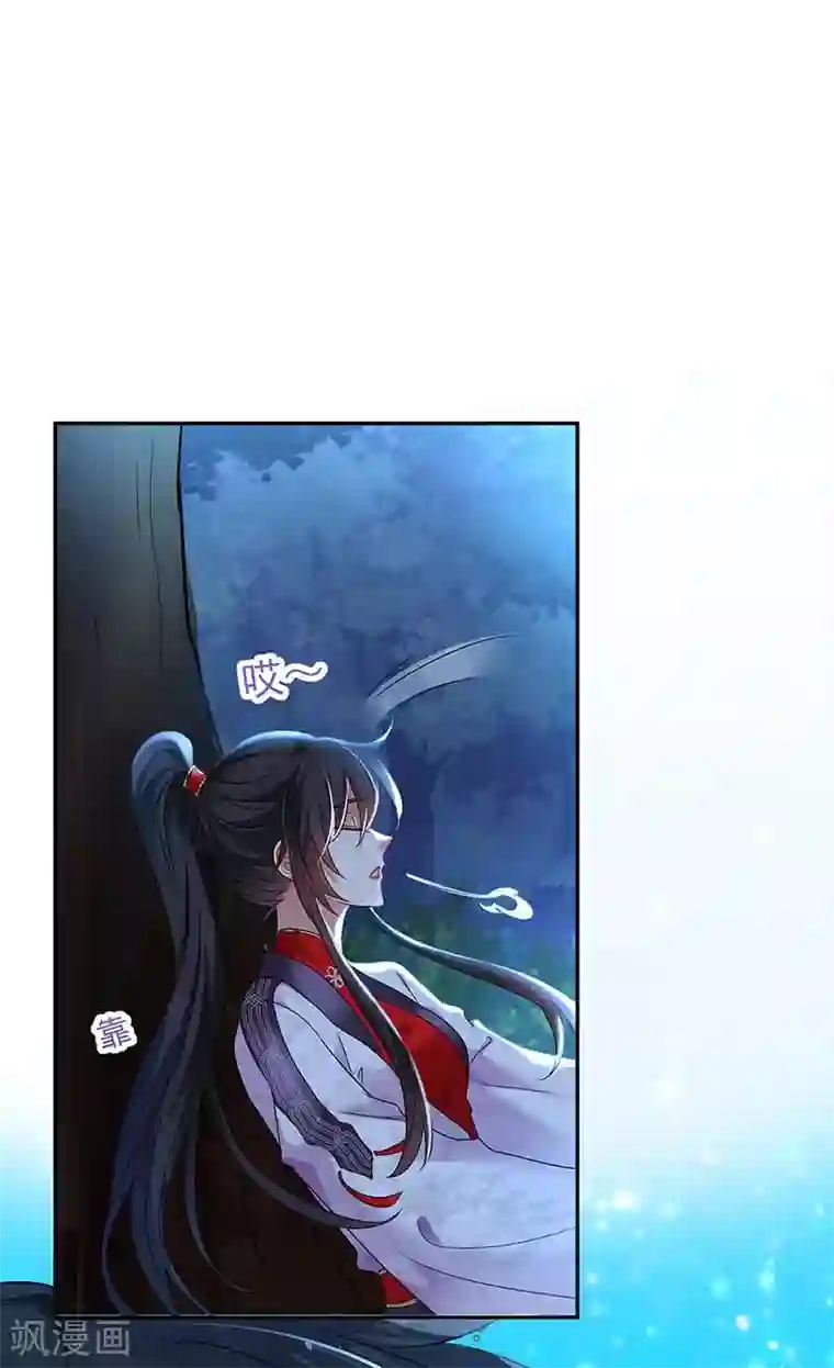 我在异界养男神：神医九小姐第75话 苍龙族