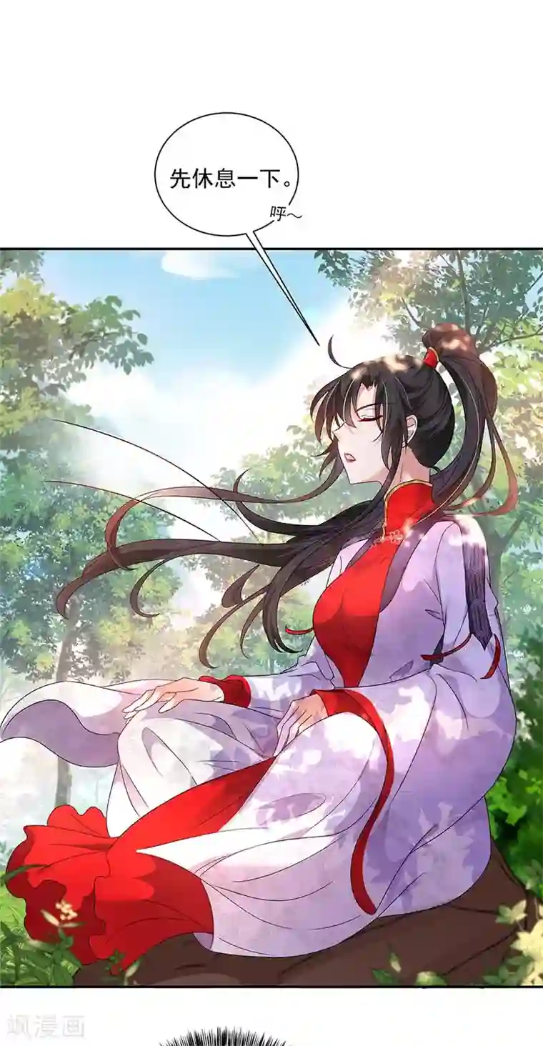 我在异界养男神：神医九小姐第75话 苍龙族