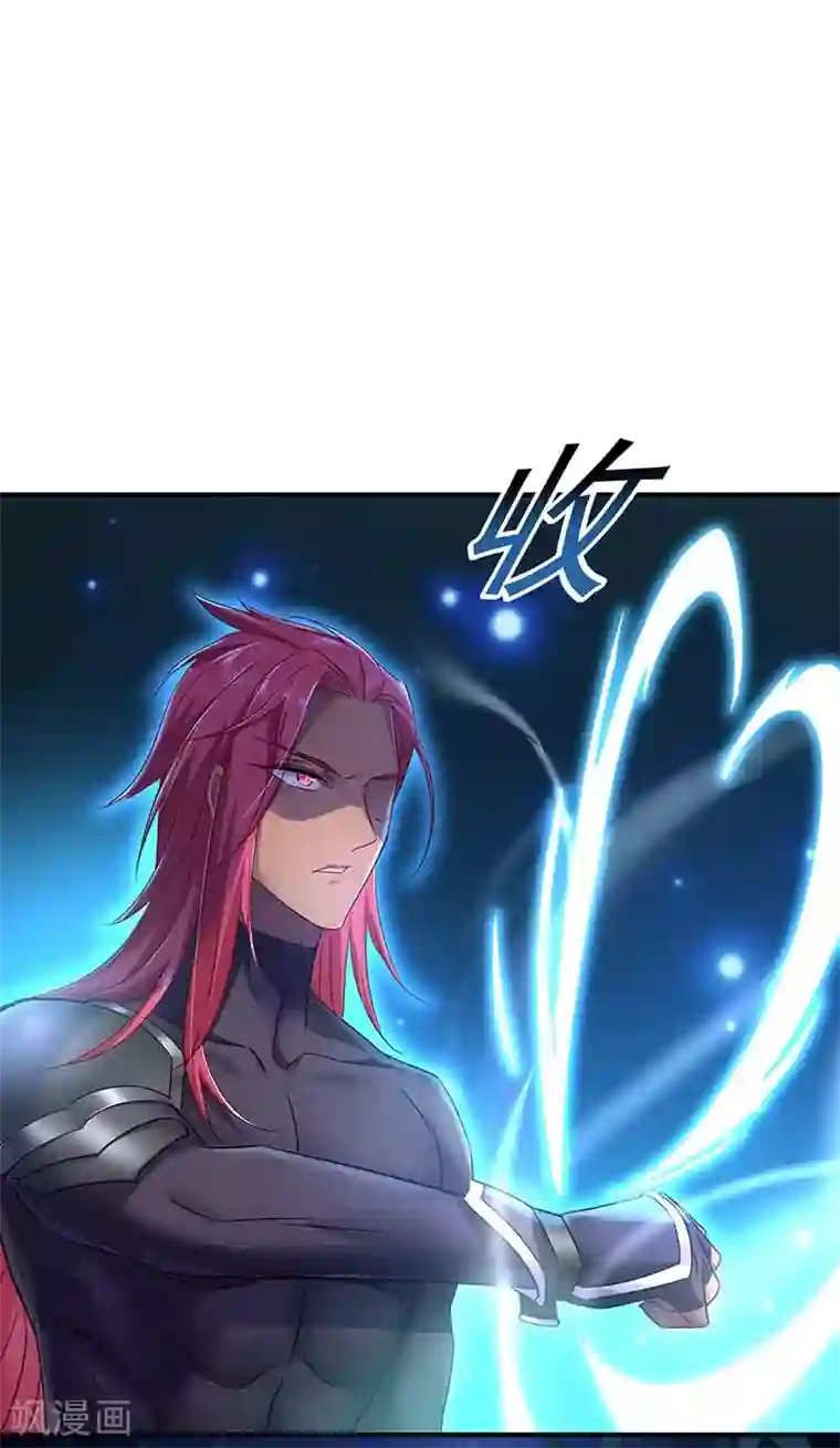 我在异界养男神：神医九小姐第75话 苍龙族