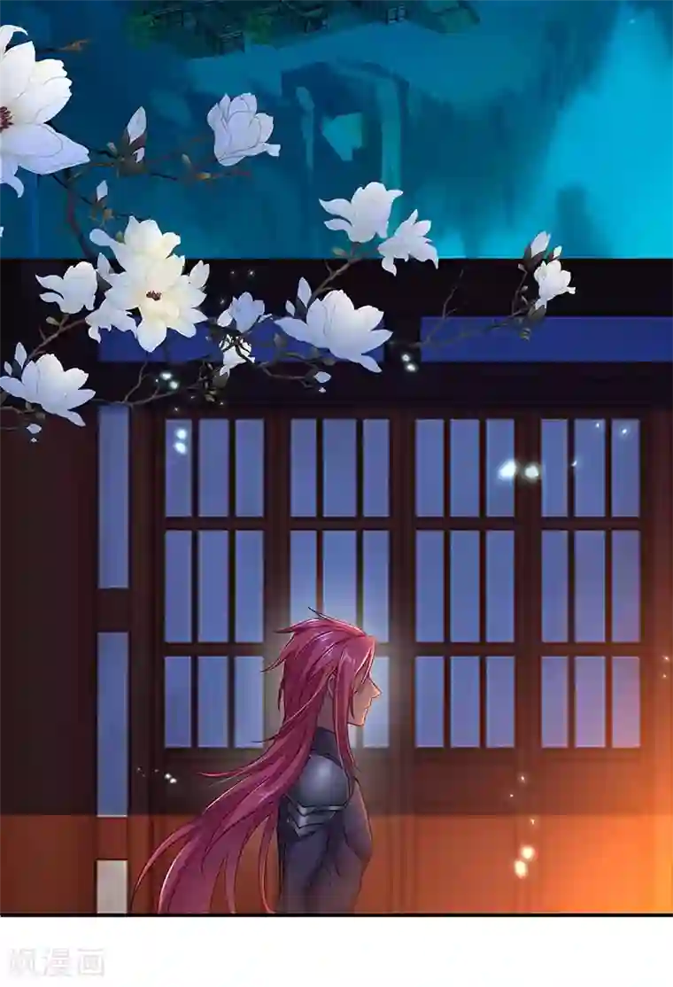 我在异界养男神：神医九小姐第75话 苍龙族