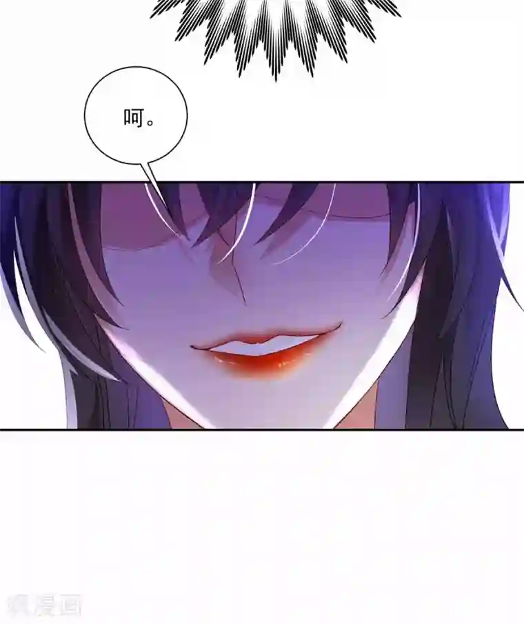 我在异界养男神：神医九小姐第76话 天纵令