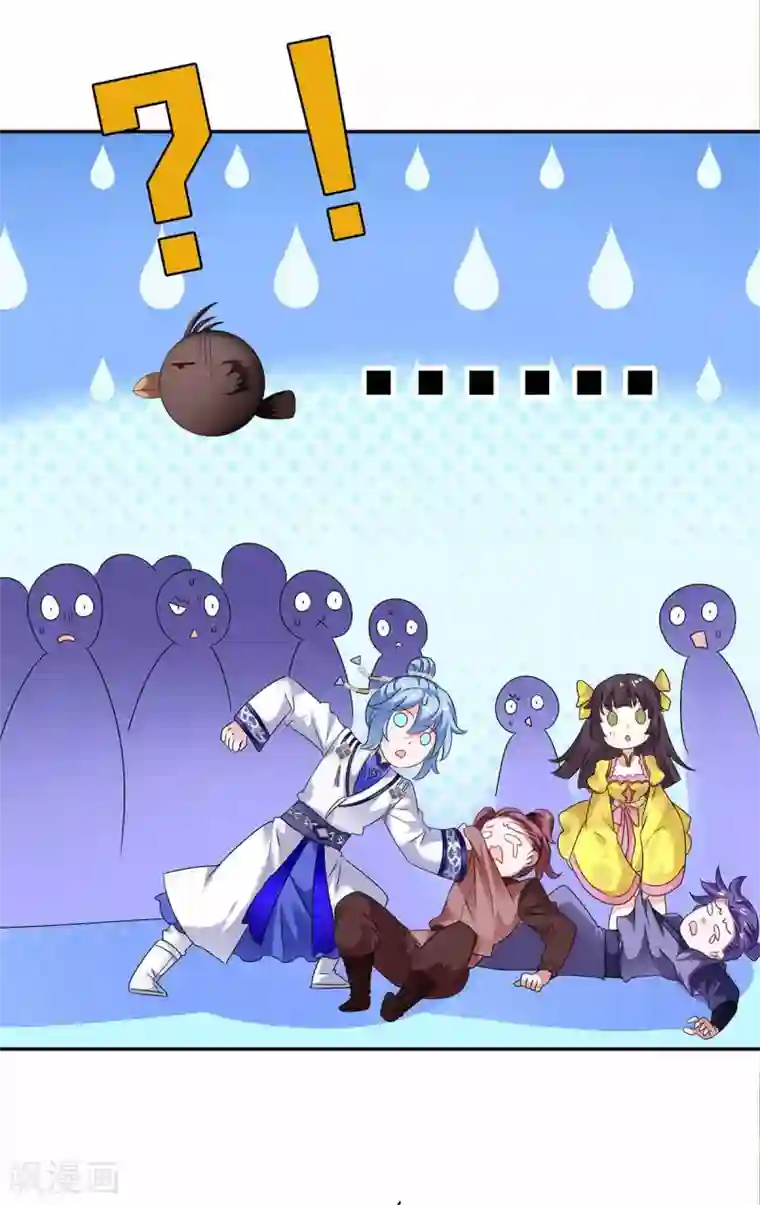 我在异界养男神：神医九小姐第76话 天纵令