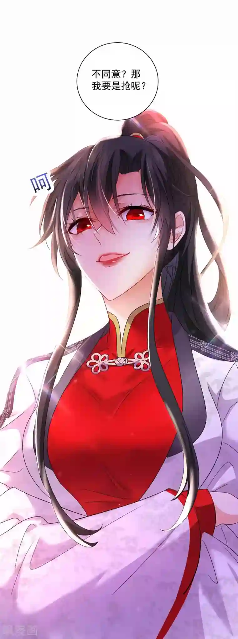 我在异界养男神：神医九小姐第76话 天纵令