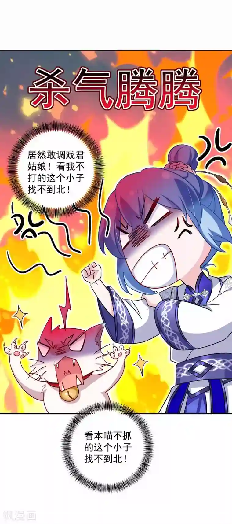 我在异界养男神：神医九小姐第76话 天纵令