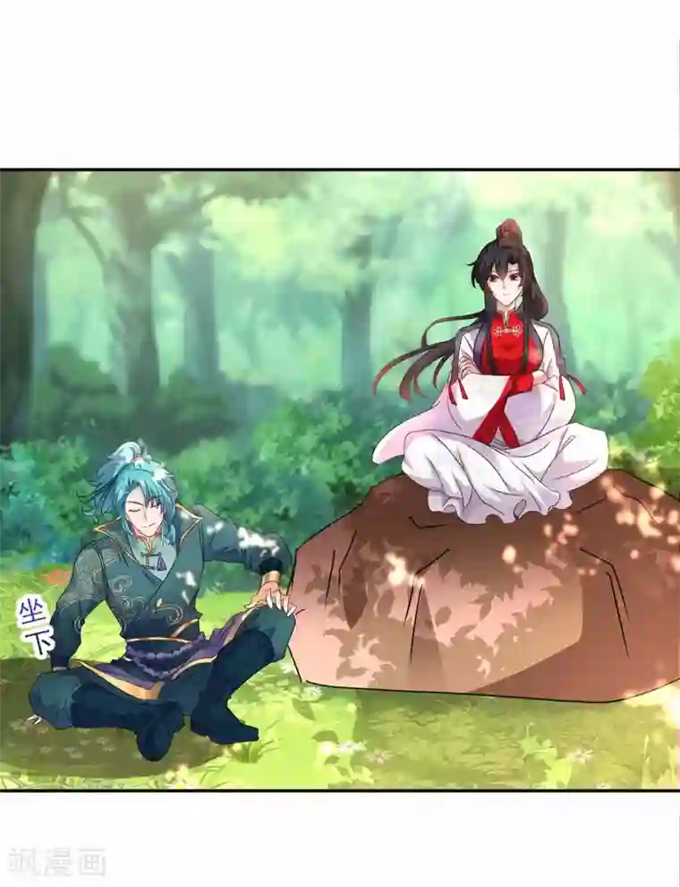 我在异界养男神：神医九小姐第76话 天纵令